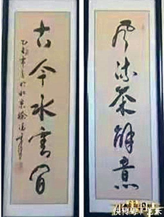 北京冬奥会@徐德峰——中国书法家协会会员作品鉴赏