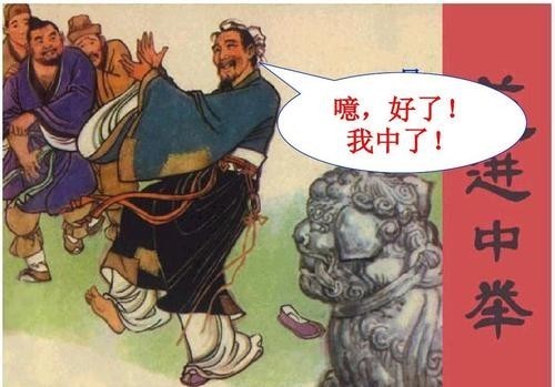 牛诗静:先祖曾是清朝状元,为保护状元府,他如今靠着救济生活