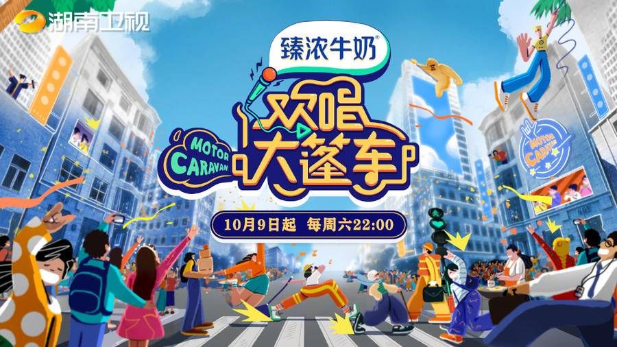 快乐大本营|《快乐大本营》“爽约”引发停播猜测,官方回应:升级改版