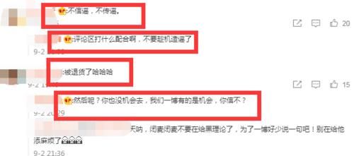 王一博|咋回事？關(guān)曉彤王一博受邀錄制央視文藝匯演，表演節(jié)目疑遭退貨