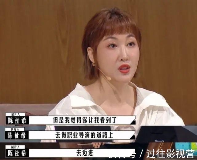 《导演请指教》,这是消费完演员开始消费导演了?