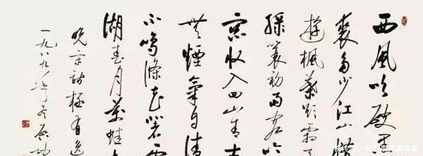 讲台|清华大学老师板书比赛,讲台上的“硬笔书法家”,你忍心擦掉吗