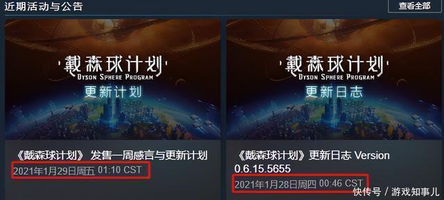 被老外吹爆、全球登顶的国产游戏《戴森球计划》是怎么做出来的？