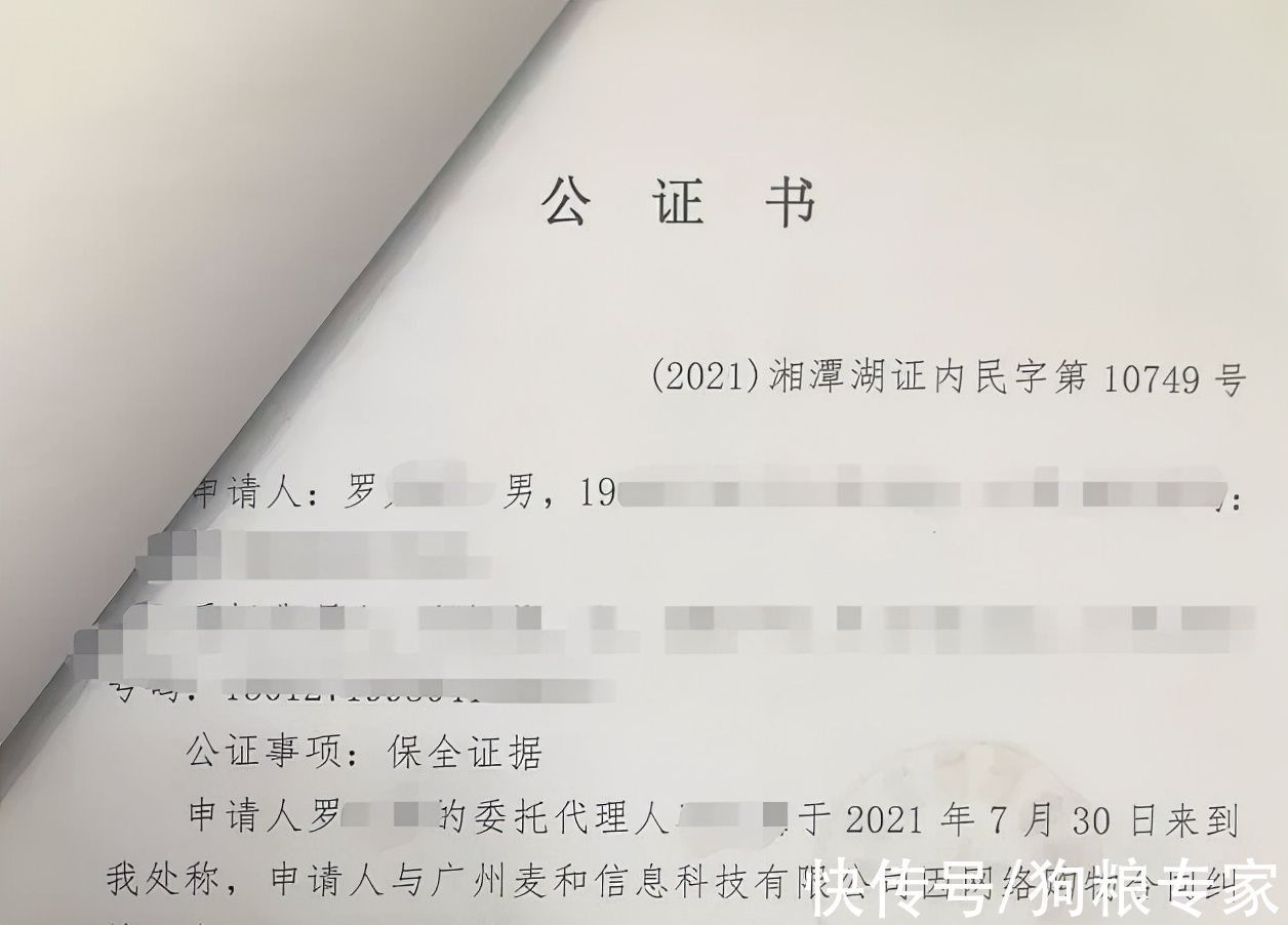 宠物|有消费者告里兜宠物产品虚假宣传案已经被法院受理啦