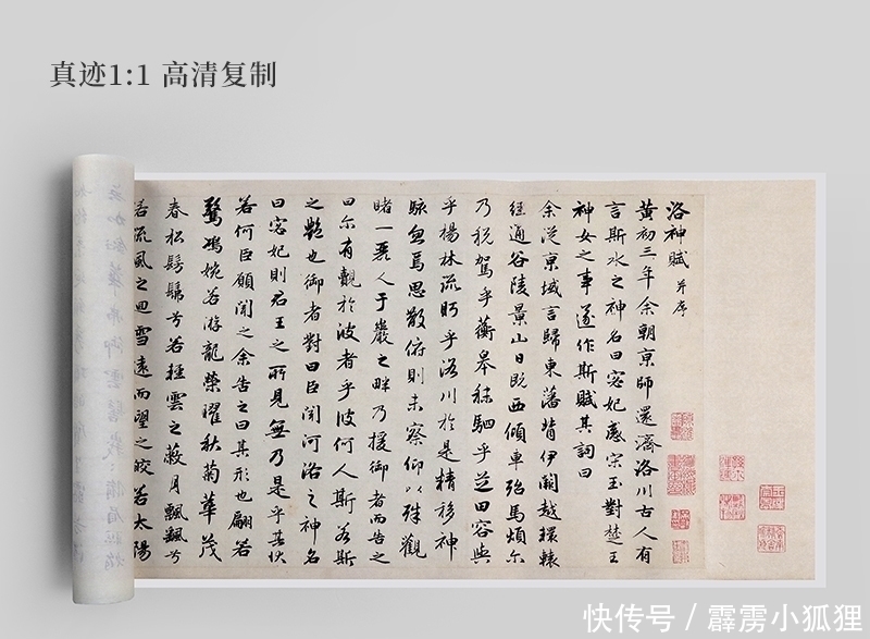 诗仙李白#一位1000年难遇的书法奇才，却被骂成了汉奸，国展评委：这字太俗