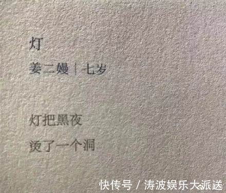 妈妈&救命!看了这群小孩写的诗,亿万“老母亲”睡不着觉了……