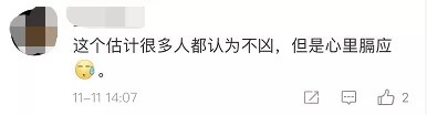 房屋|凶宅不凶？法拍房开24小时试睡直播！数万人围观，结果？