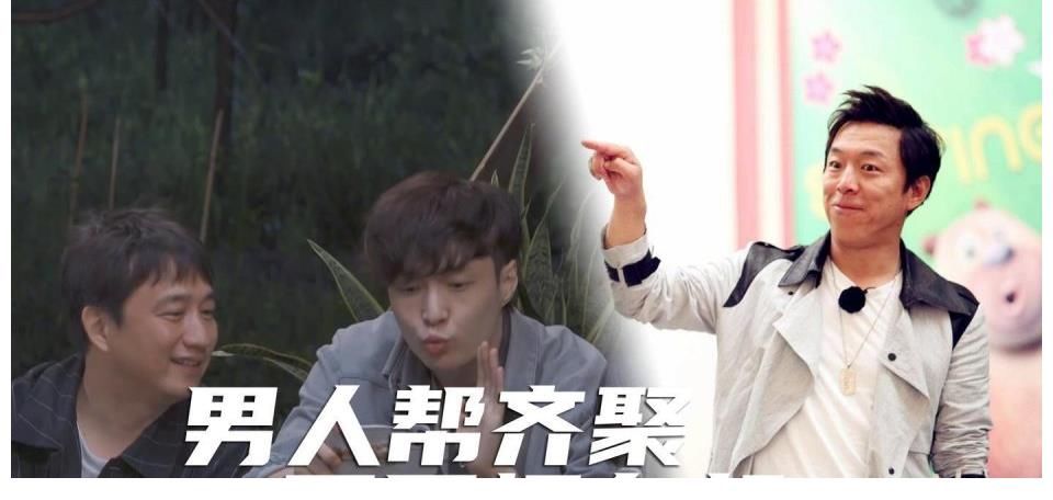 张艺兴|男人帮合体有望?黄磊连线黄渤互掐,张艺兴嘟嘴吻别