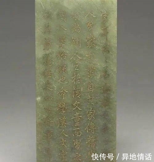 木瀆鎮志$陸子岡與昆吾刀