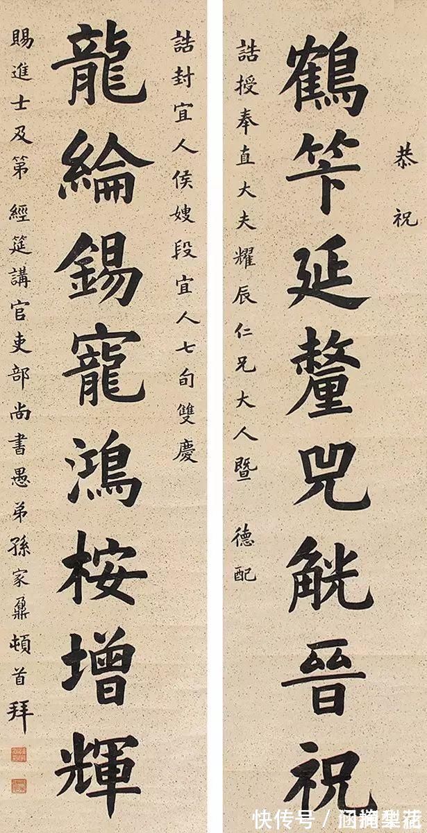 书法&这14位北大校长的书法,你觉得比现在的书法家怎样