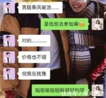 梁漢文|哥哥也要“披荊斬棘”，支持所有男性內卷起來