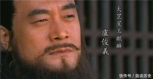 水浒传108好汉,此人武功第一,为什么当不了梁山头领?