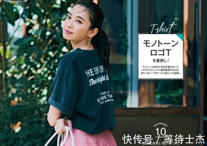 中年|日本太太的“深色系”穿搭太吸睛,使用“大地色”,穿出中年美感