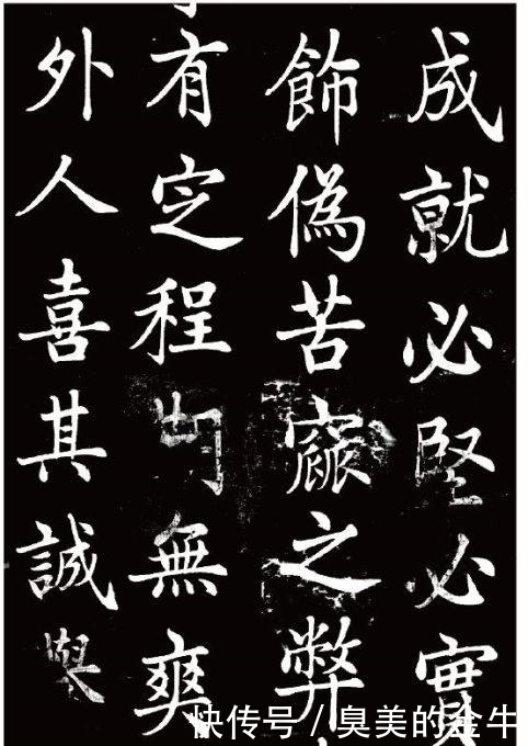 印刷体|看中国封建王朝最后一个状元,他的书法堪比印刷体