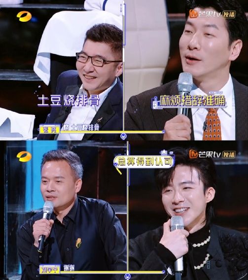 Sunnee现场“相亲”、刘宇宁哭了,这期《鲜厨100》收视三连冠实至名归