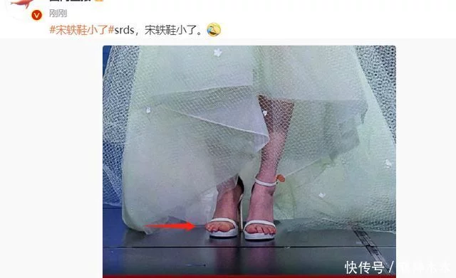 春晚出圈画面!撒贝宁再现错位图,张若昀台下吃烧鸡,邓超嗨翻天。