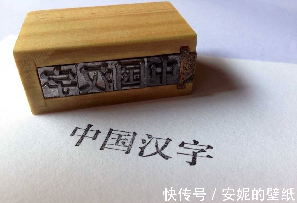 鲁迅!“厦门大学”四字由鲁迅先生题写,其中2个都错了?“学”无宝盖