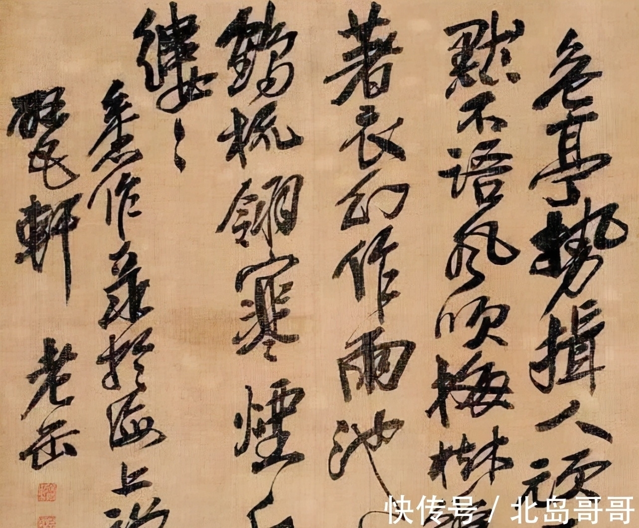 笔意#凭啥第一名?吴昌硕书法“怪怪的”,却位列20世纪10大书法家之首