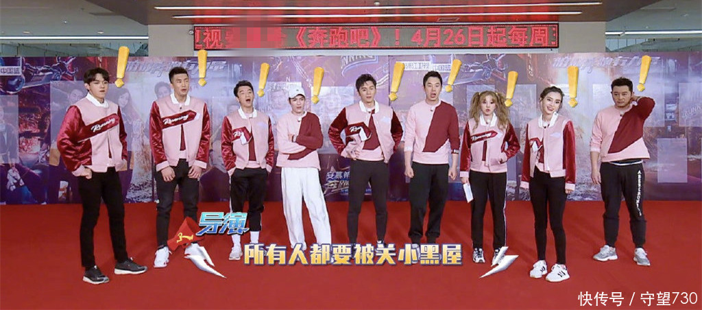 《跑男7》撕名牌能力排行,李晨竟仅第3,郑恺竟认为最强者是他