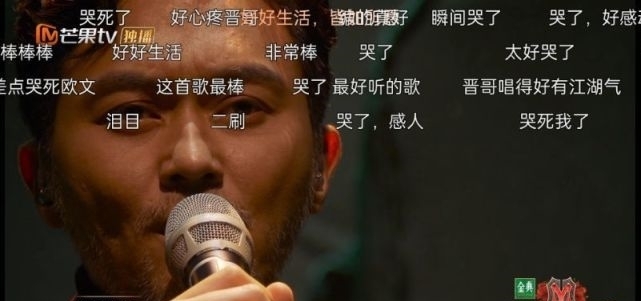 《披荊斬棘的哥哥》這一期太好哭了,四場表演情懷拉滿