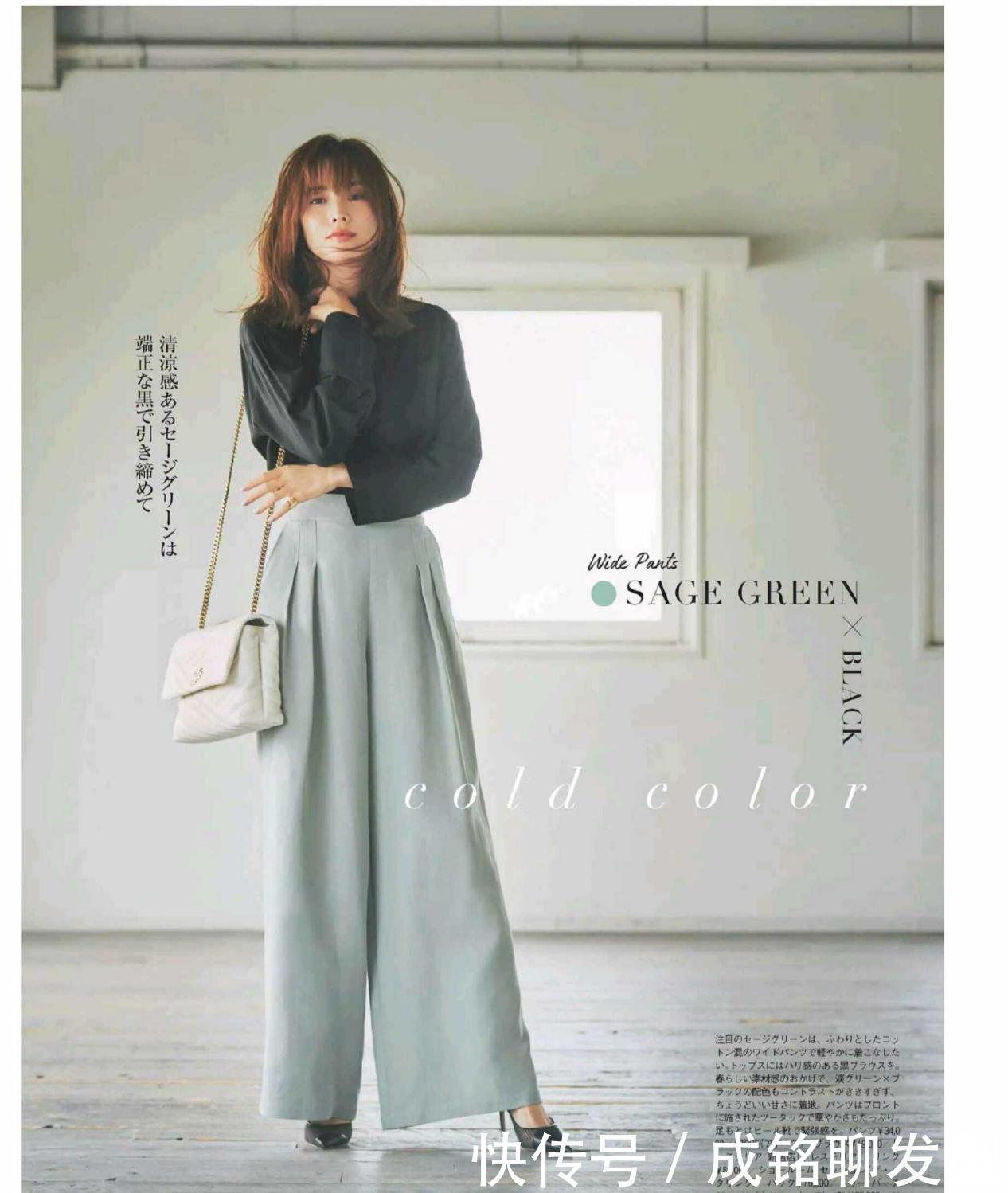 配色|女人年龄越大穿衣越要得体，牢记这几种搭配原则，高级还显气质