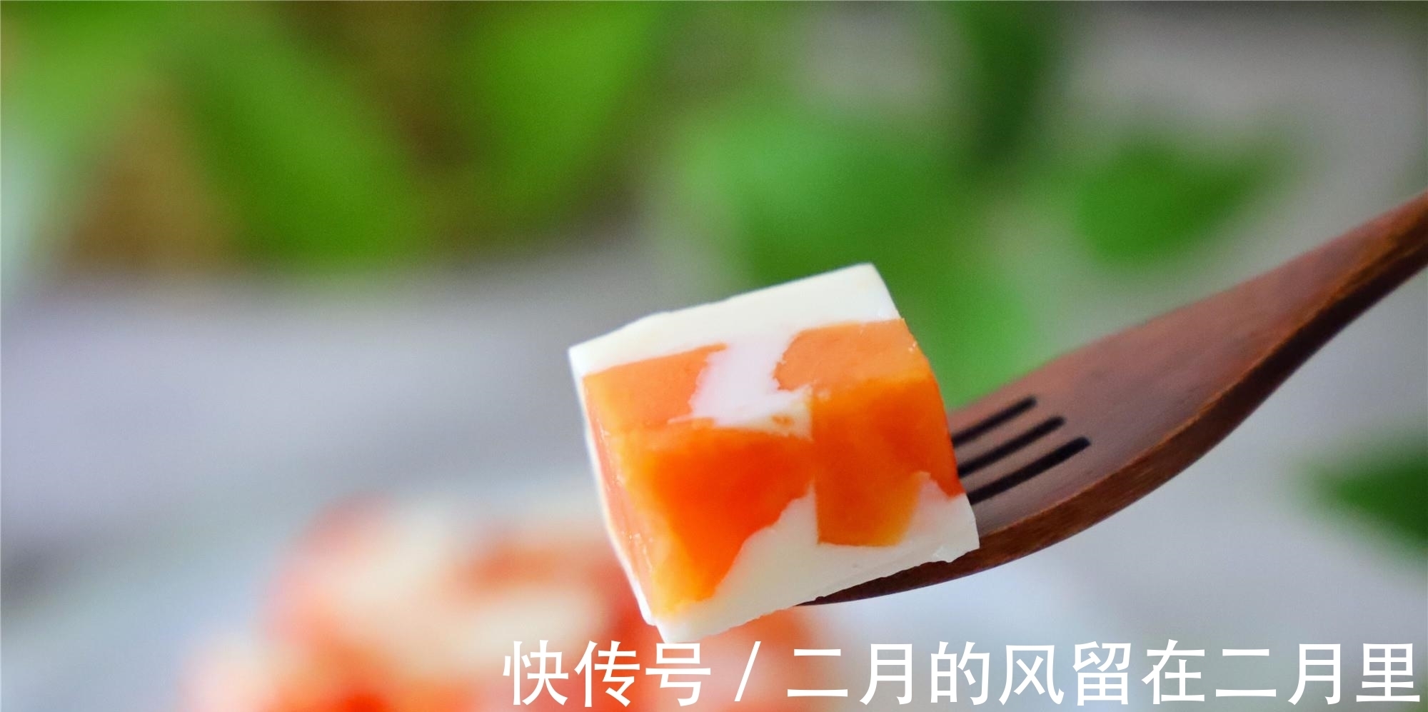 不用烤箱不用蒸，教你做好吃的小甜品，香甜滑嫩，一口一个停不下