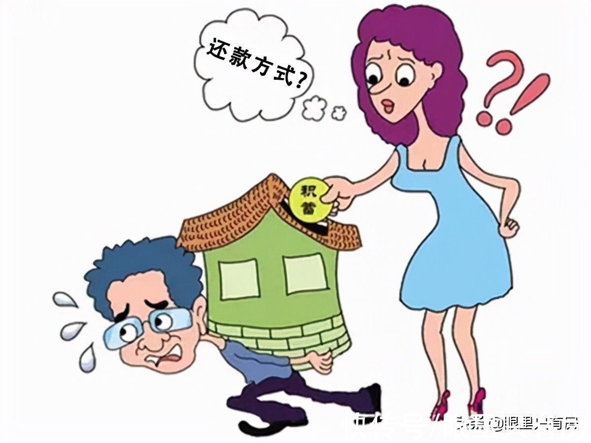 房贷利率|贷款买房很实用的5个省钱技巧,最后一个适用于所有购房者