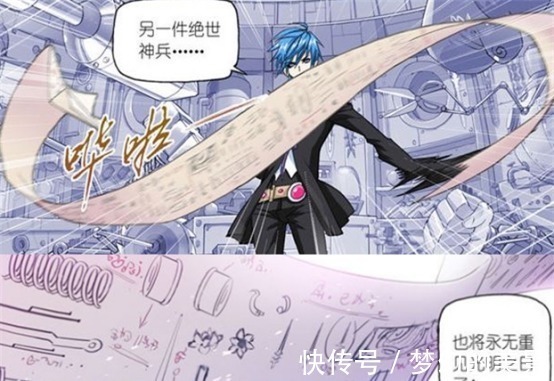 宝物|斗罗大陆唐三一件宝物逼出一个废武魂泰坦这是最顶级的武魂!