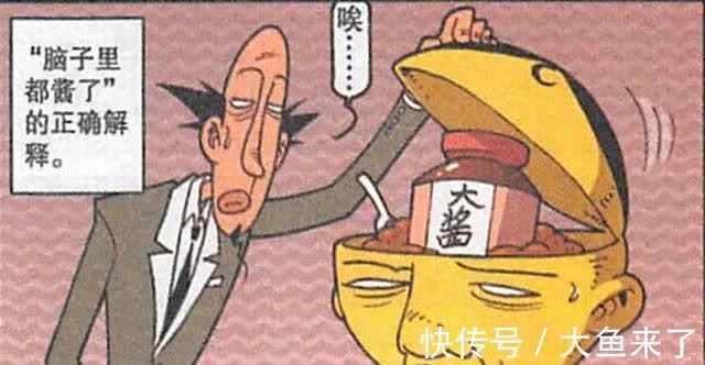 奋豆亲手制作“苦瓜脸”包子,卖相不好,同学们都不愿意品尝!