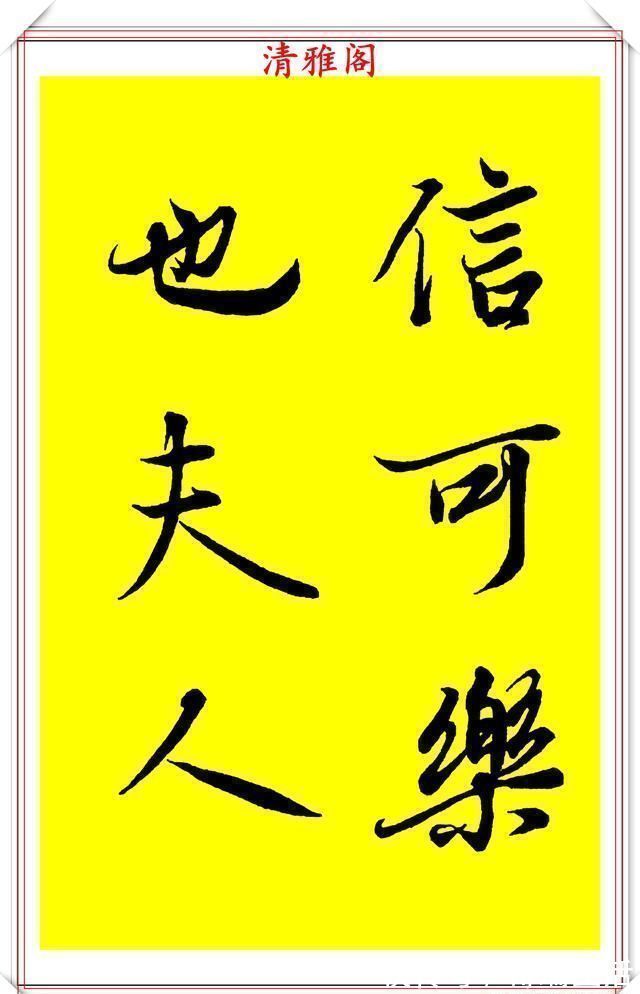 中国美术学院!90后书法达人林家乐,临《兰亭序》3年成果展,翰墨风流极品书法