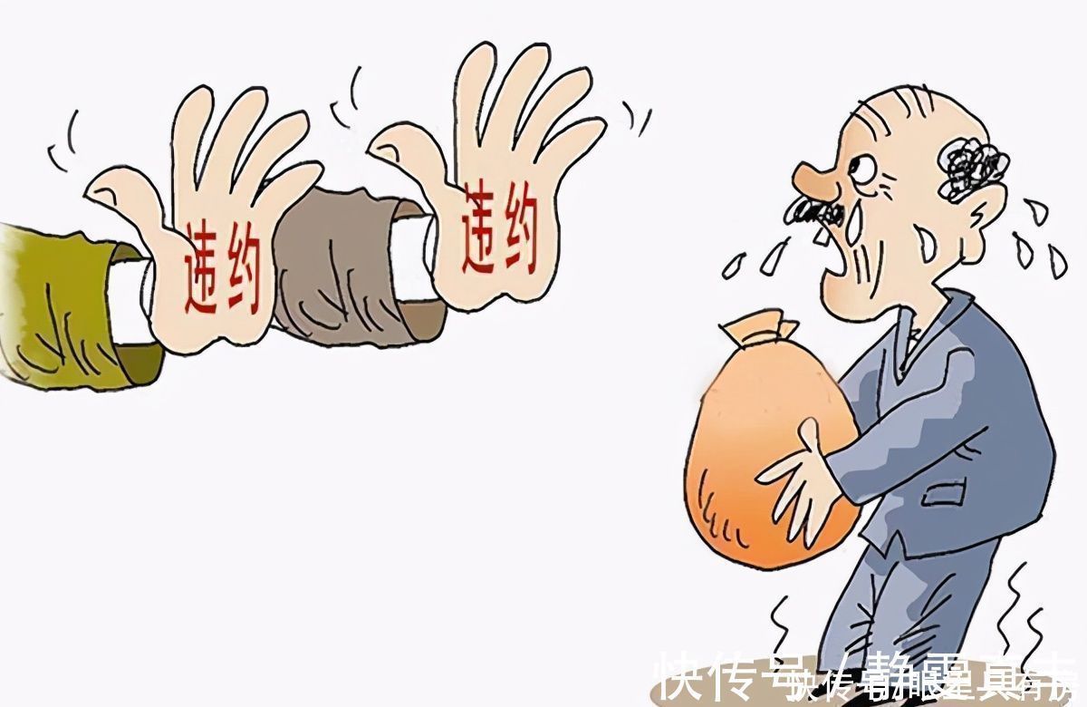 过户|二手房过户务必注意这5个“小细节”,或将让你“钱房两失”