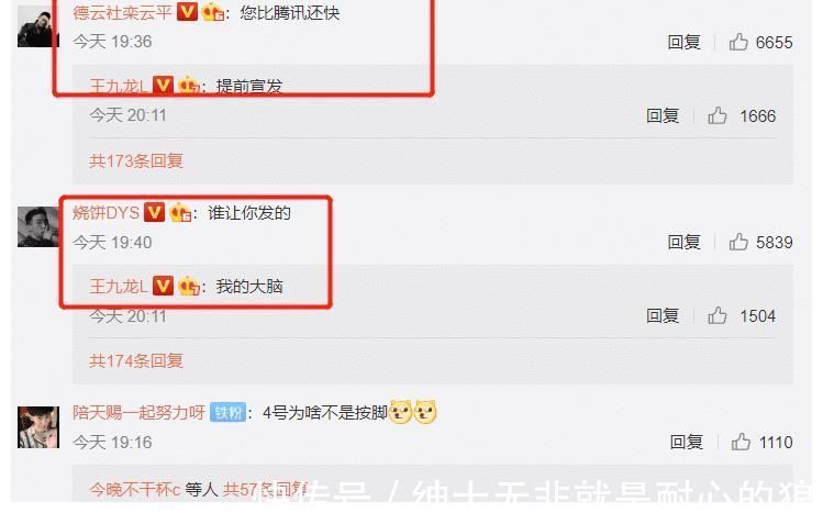 王九龙|王九龙提前曝光《德云斗笑社》内容:孟鹤堂、烧饼等集体化身捏脚技师