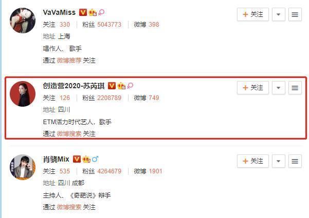 周震南不关注硬糖少女，却关注了淘汰的她，网友真不知道咋想的