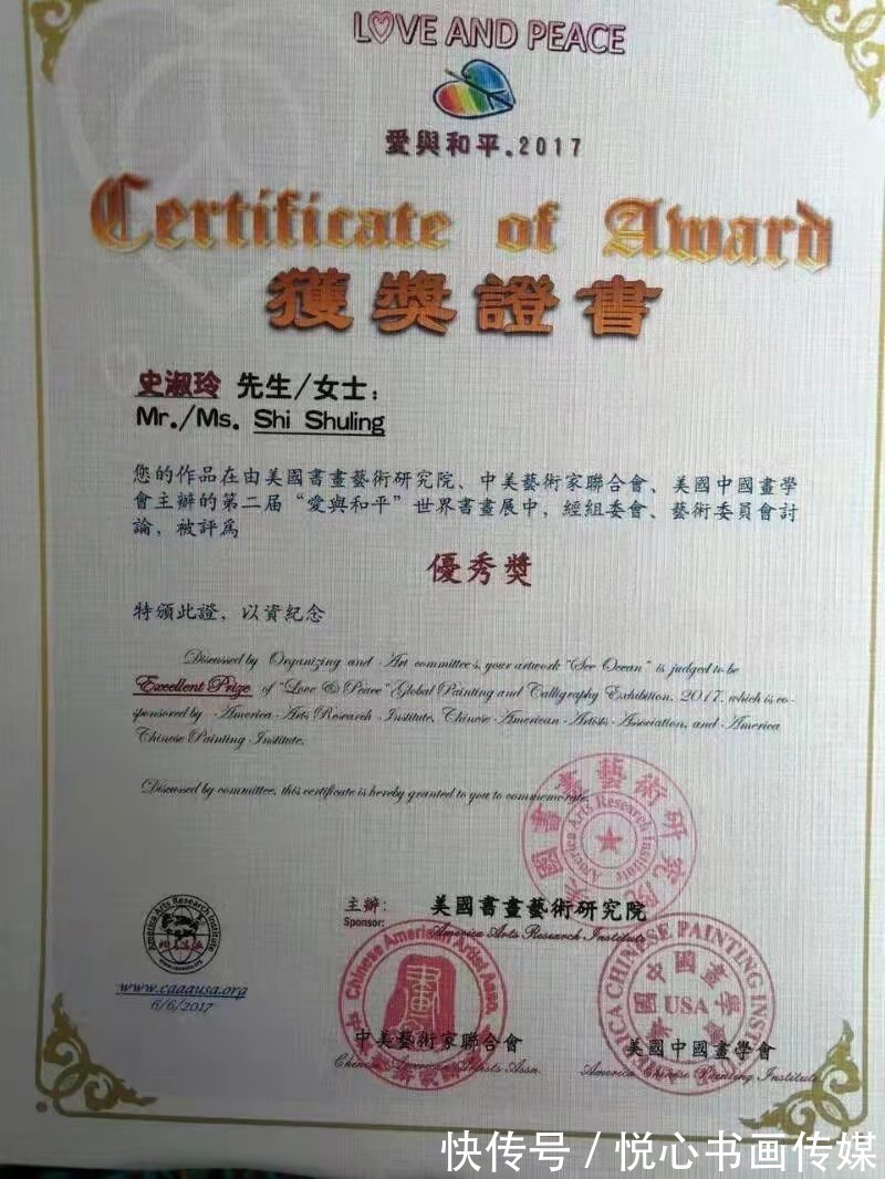 哈密瓜&河南省美协理事，著名瓜果画家史书玲国画作品欣赏