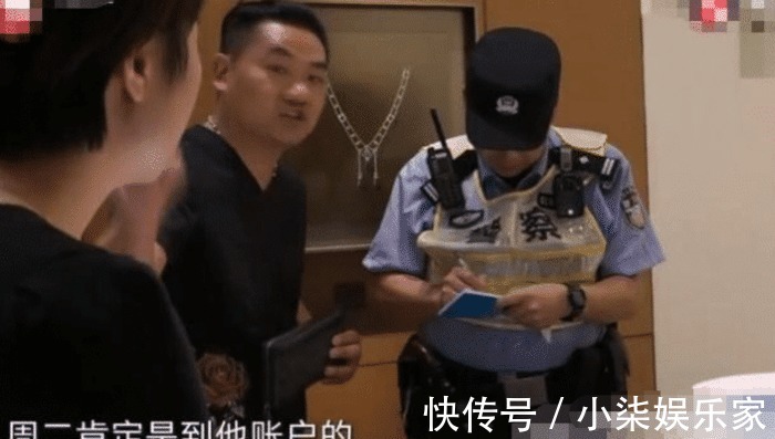 顾客|买七万手表结账后,却因下班了而不让把手表拿走,男子怒了