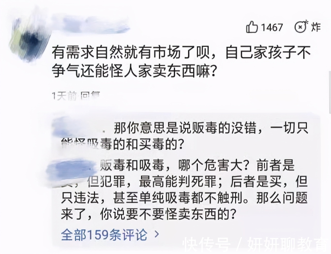 老师|保温杯也暗藏玄机？老师发现学生在杯里藏手机，网友斥责无良商家