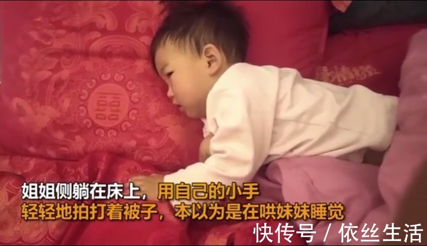 姐姐|姐姐哄妹妹睡觉，谁曾想却拍错了地方，网友姐姐这是哄了个寂寞