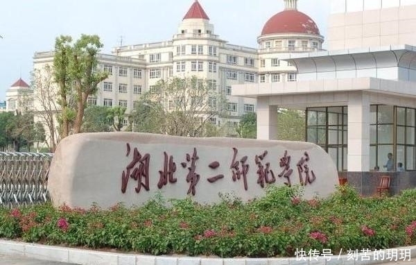 学科|这三所二本大学，今年比较有可能降分录取，捡漏的学生千万别错过