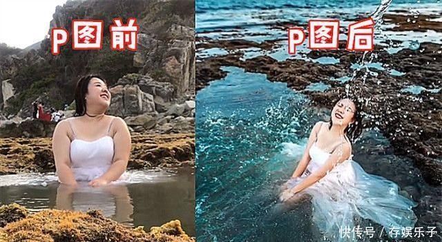 “年薪百万”的P图大师,动手前路人没眼看,动手后原地结婚