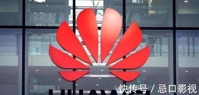 华为|两个全球第一,华为新数据正式公布!外媒:改规挡不住