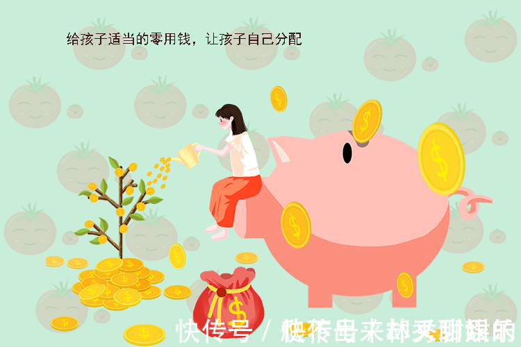 月薪族|当娃管妈妈要钱时,有两句话烂在肚里也别说,容易让孩子没金钱观