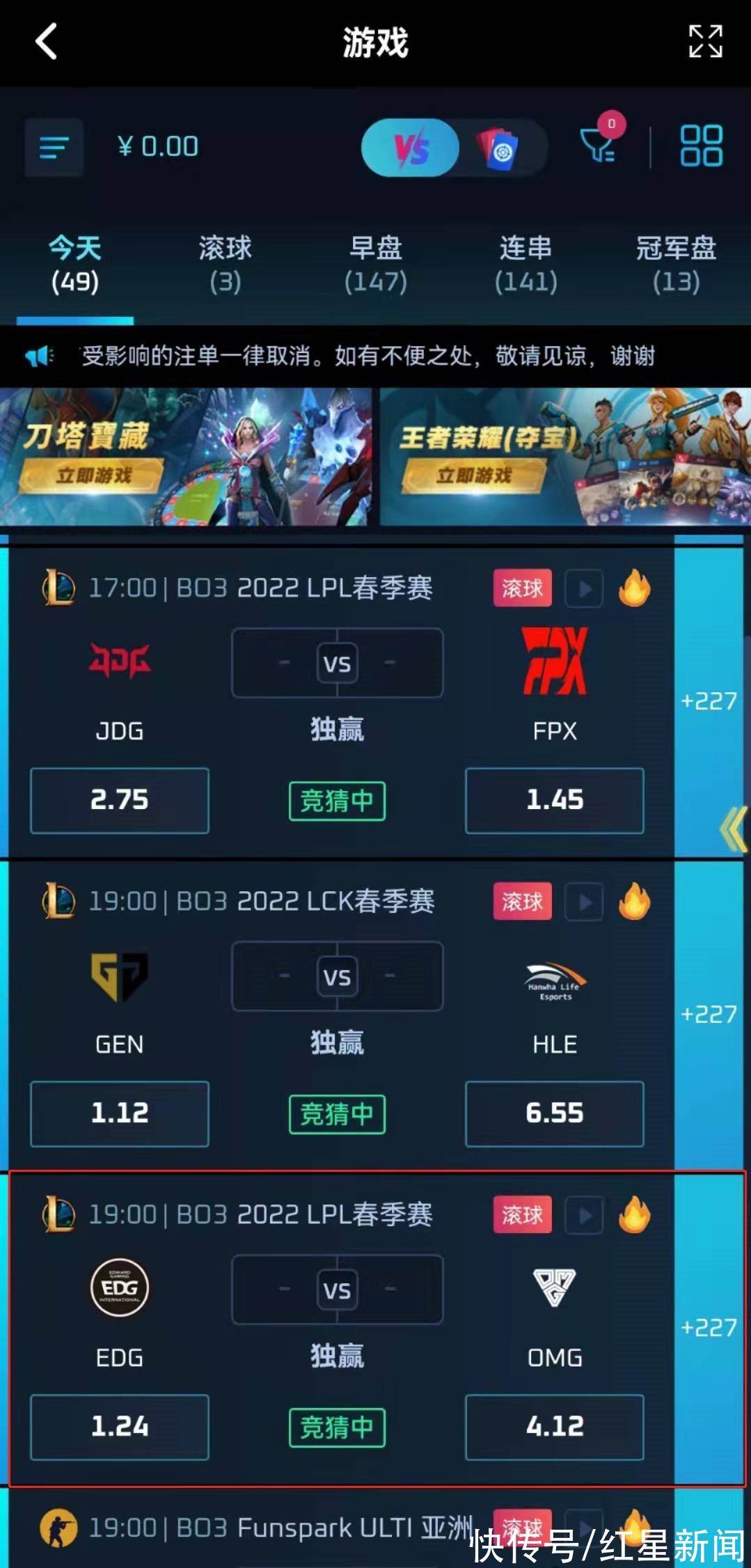 乐鱼全站网页登录最新版下LoL投注网站 2025年最佳英雄联盟投注网站载