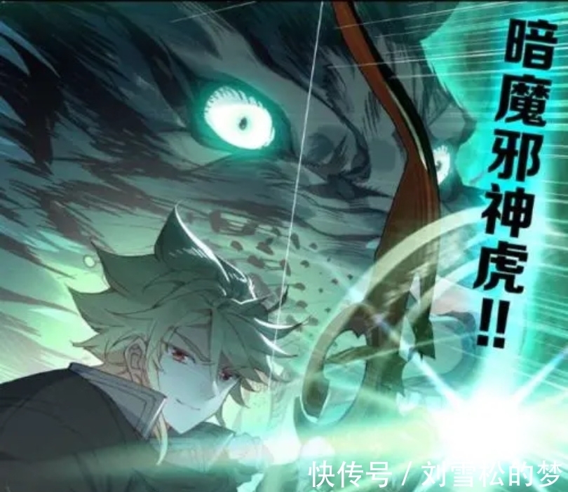 斗罗大陆|斗罗大陆:拥有多个属性的魂兽,有神兽有瑞兽,邪眼暴君主宰最弱