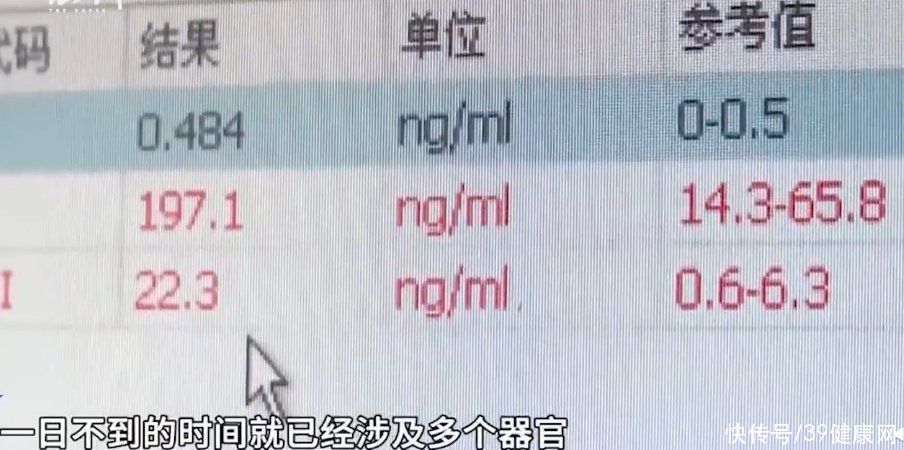 住进|29岁女孩确诊暴发性糖尿病，住进ICU！提醒：这种病极其凶险