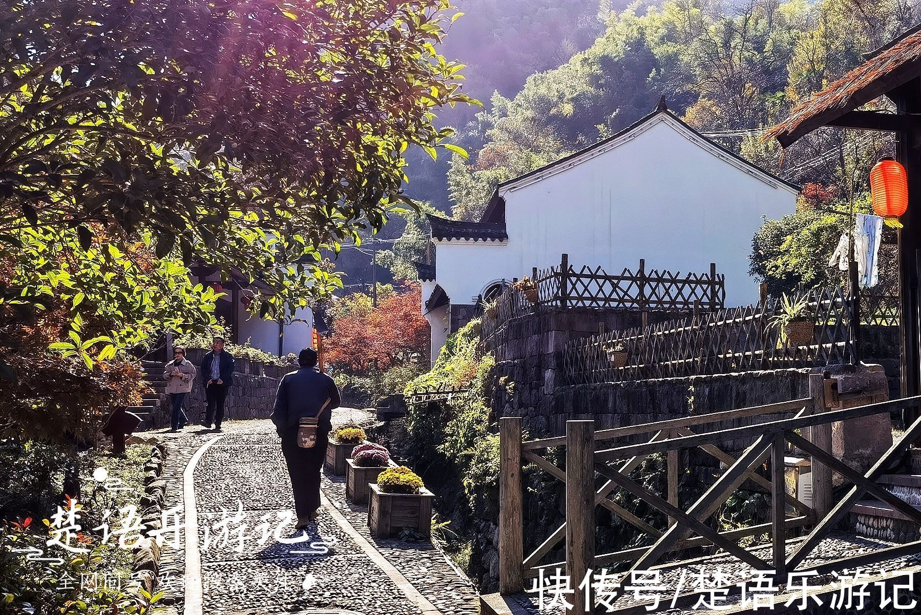 浙江|浙江四明山间的古村落，风景奇绝却免费，来过的游人都说太美了