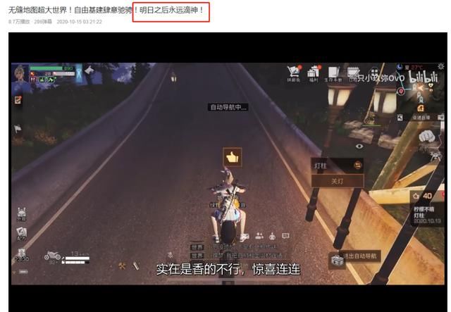 LOL|盘点2020游戏圈打脸名场面，原神和LOL手游黑子哪个更脸痛