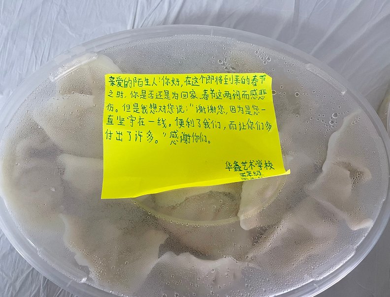 消防员|暖心！小朋友们年前给消防员送饺子