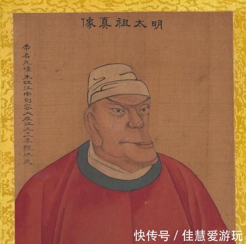真的|朱元璋的帝王奇相：到底哪张画像才是真的？他究竟长什么样子？