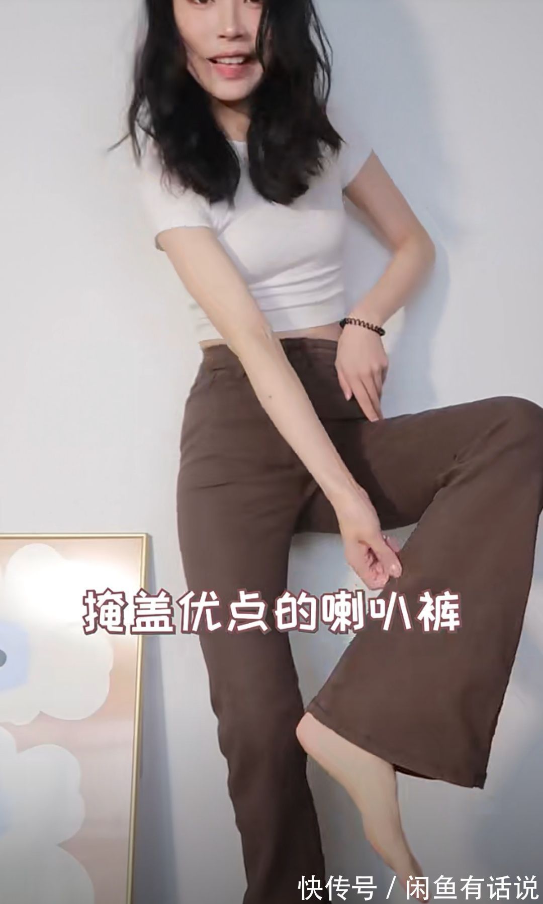 雷区|腰细腿粗还不会选裤子?当然很显胖!这3个穿搭雷区,记得避开