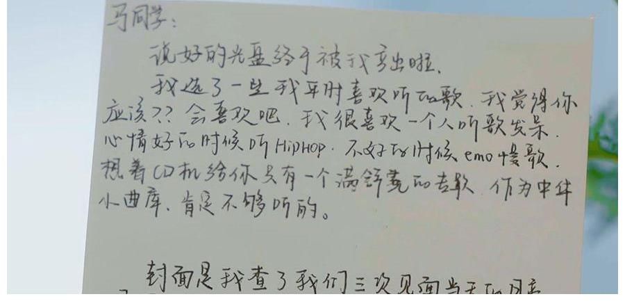 心動的信號|心動的信號4：女2喂男1吃東西，女4也很主動，送男1專屬禮物